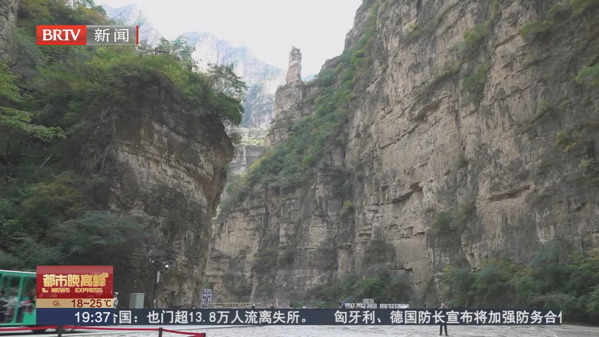 立体赏秋新场景!门头沟南石洋大峡谷彩叶季启幕 立体赏秋新场景!门头沟南石洋大峡谷彩叶季启幕