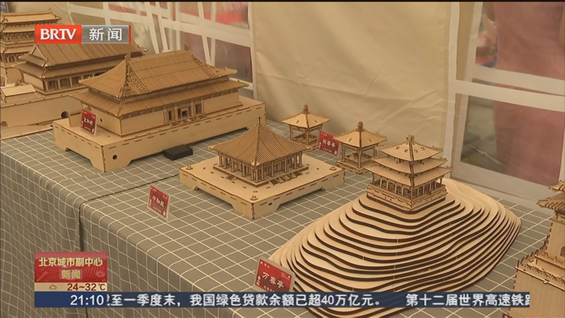 《都市晚高峰》20250707