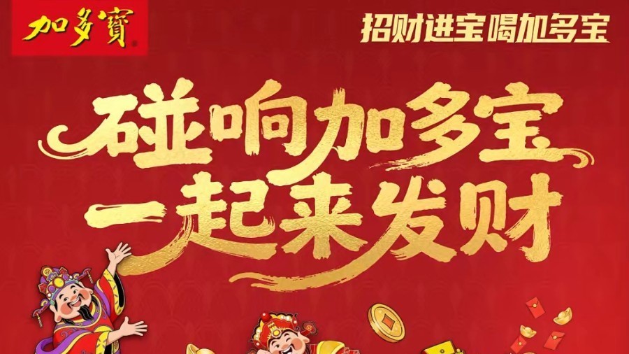 不多说 先发福利!快来接收这份专属新年祝福吧! 不多说 先发福利!快来接收这份专属新年祝福吧!