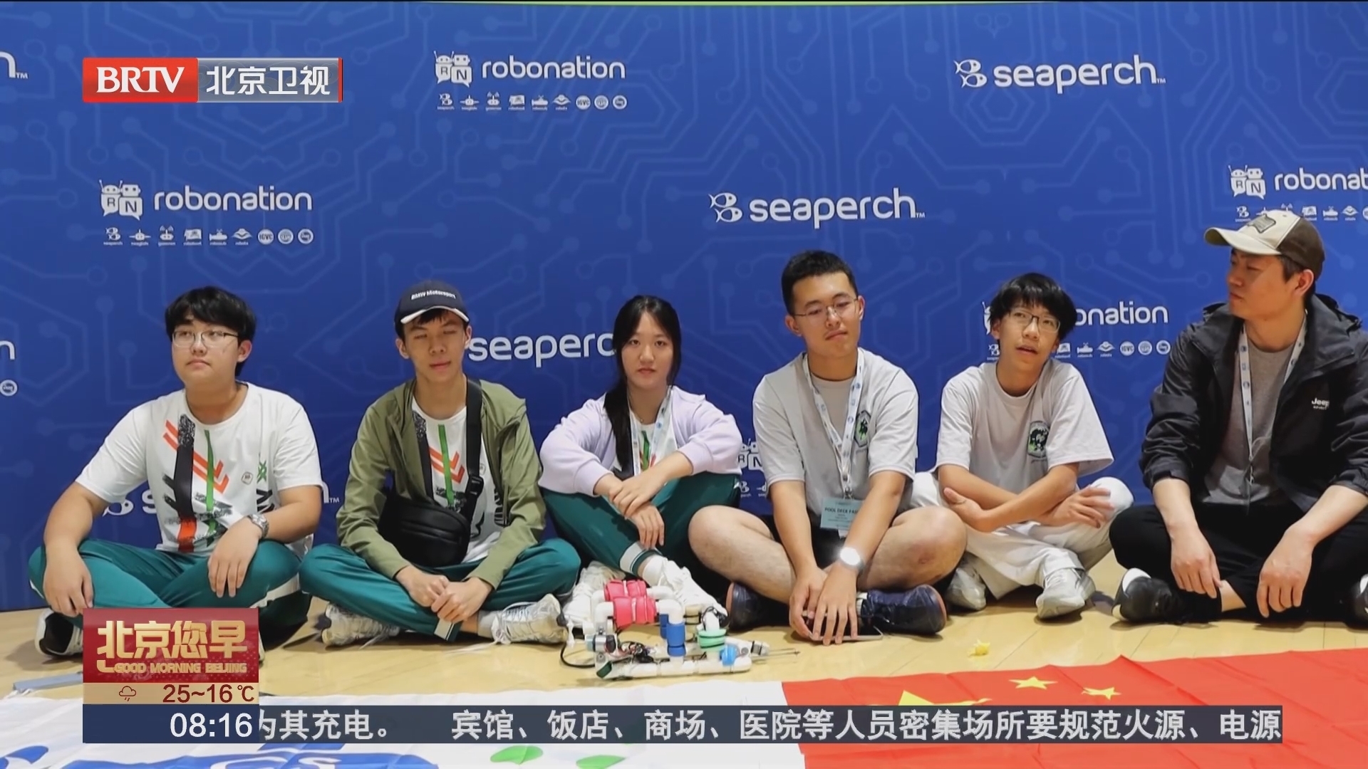 中国青少年首次出征国际水下无人系统挑战赛并获奖