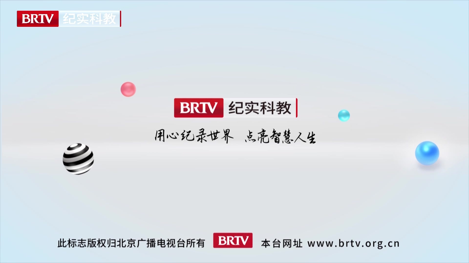 20260718《少年朗读者》