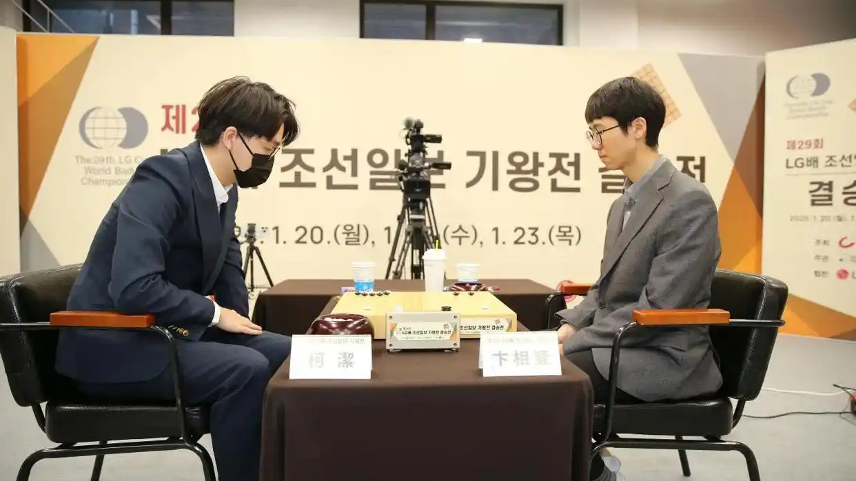 韩国规则为何是将“死子”放入棋盒盖？解读柯洁被判负