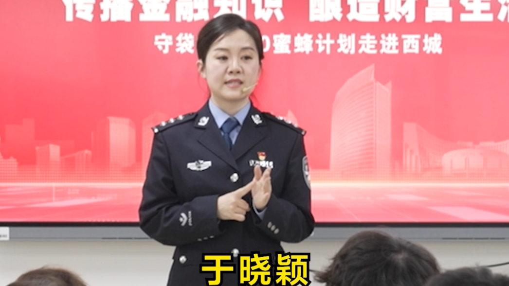 两台手机一根音频线，足不出户做兼职？原来是手机口诈骗！