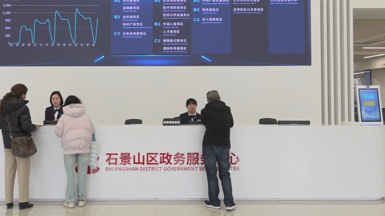 北京警方推动电子地图标注公安政务服务点位