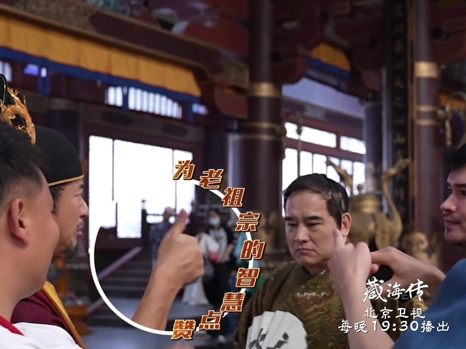 再次为老祖宗的智慧惊叹！《藏海传》木宫机关奥妙无穷！