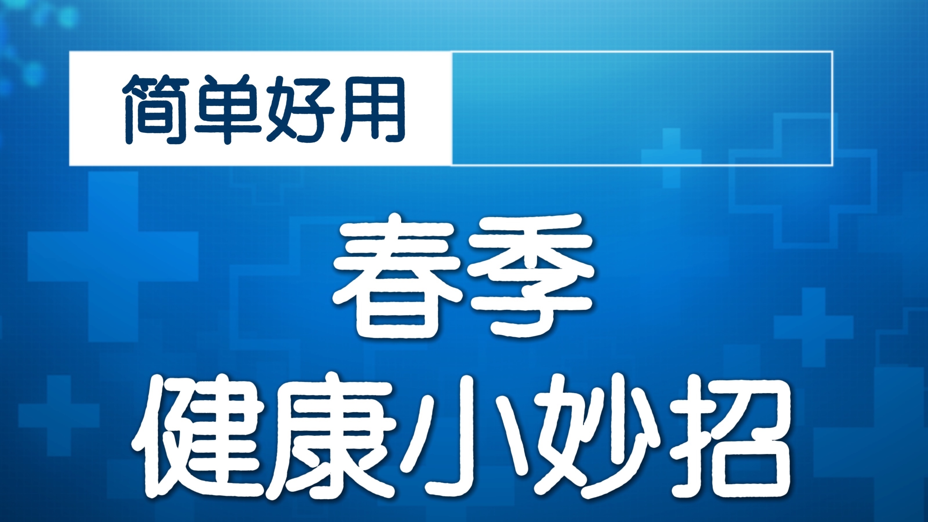哪些人群更易患乳腺癌？很多女性都中了！