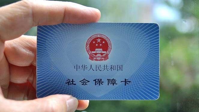 北京办理第三代社保卡有指定合作银行吗?官方解答 北京办理第三代社保卡有指定合作银行吗?官方解答