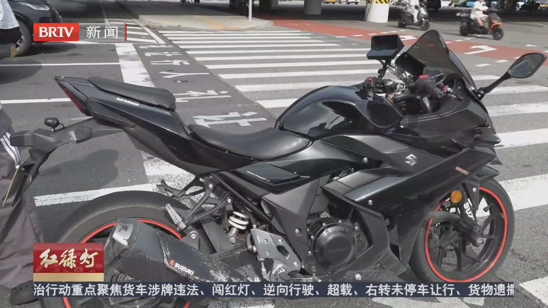 《红绿灯》20260928