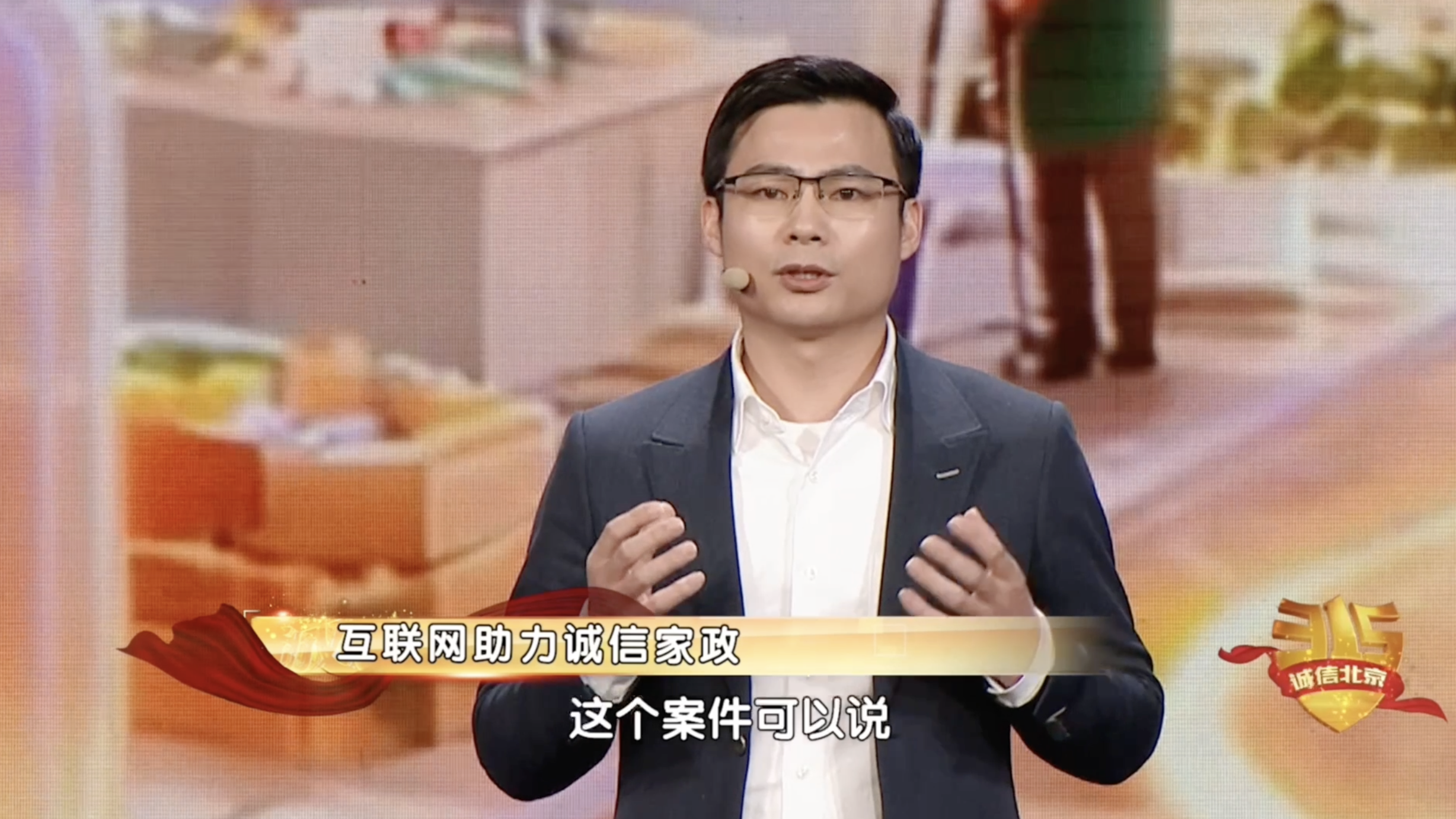 小熊美家 互联网助力诚信家政