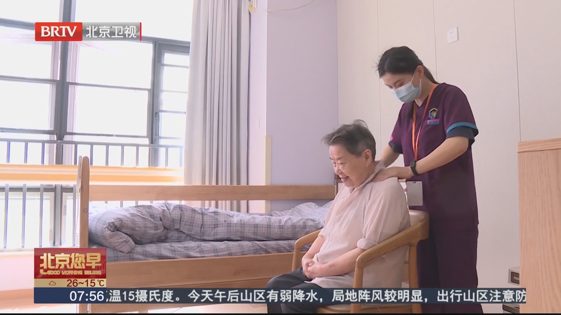 AI工牌成“硬核管家”！定义养老“芯”范式