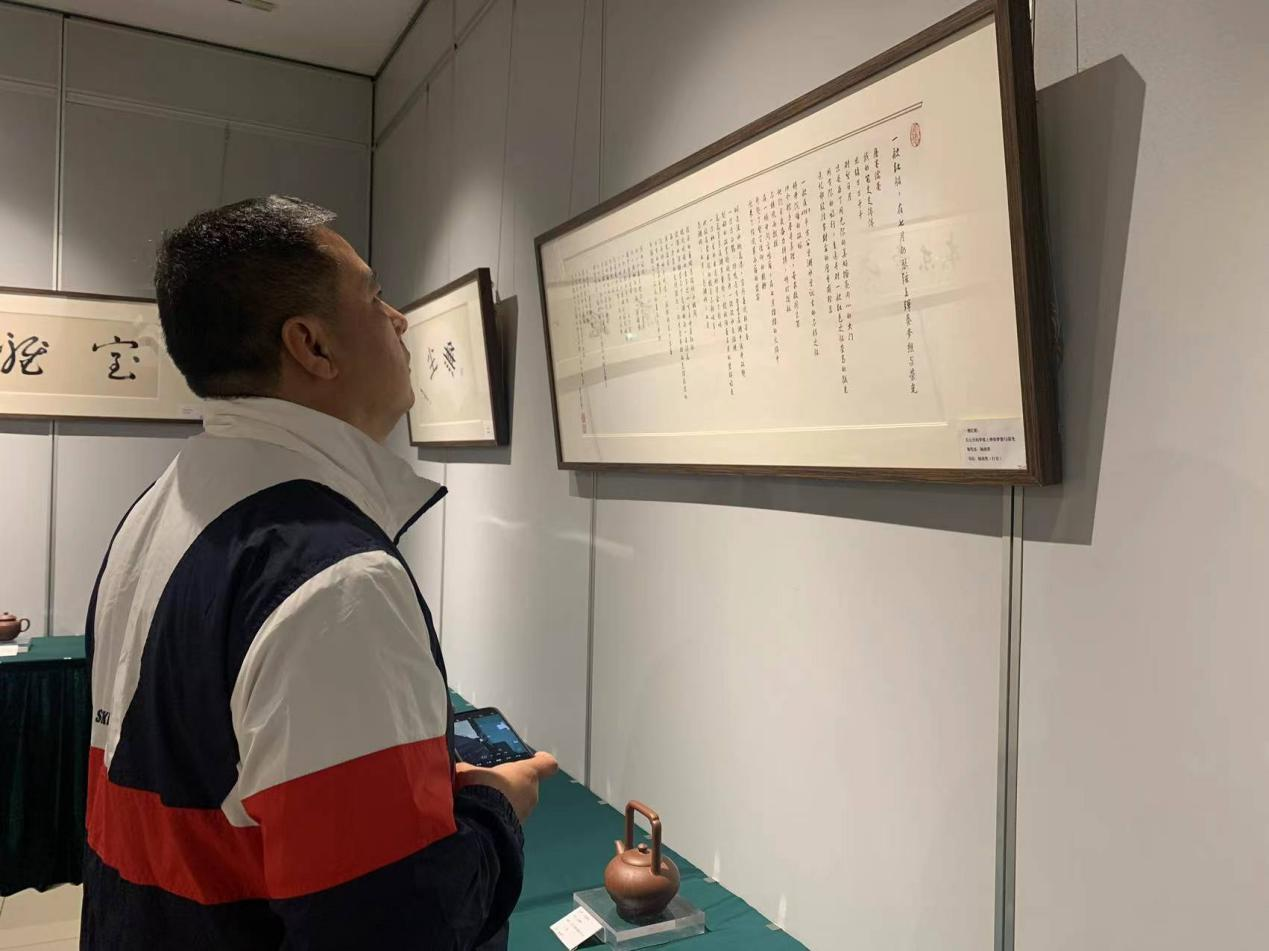 “雅量高远——杨清茨诗书画紫砂艺术展”在京隆重举行_北京时间