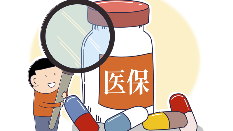 北京移植“人工心脏”纳入医保！四家医院可报销