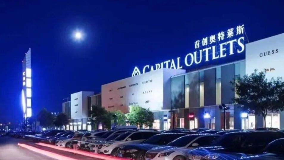 “诚信房山”兑现半马承诺 全城商圈联动点燃消费热潮 “诚信房山”兑现半马承诺 全城商圈联动点燃消费热潮