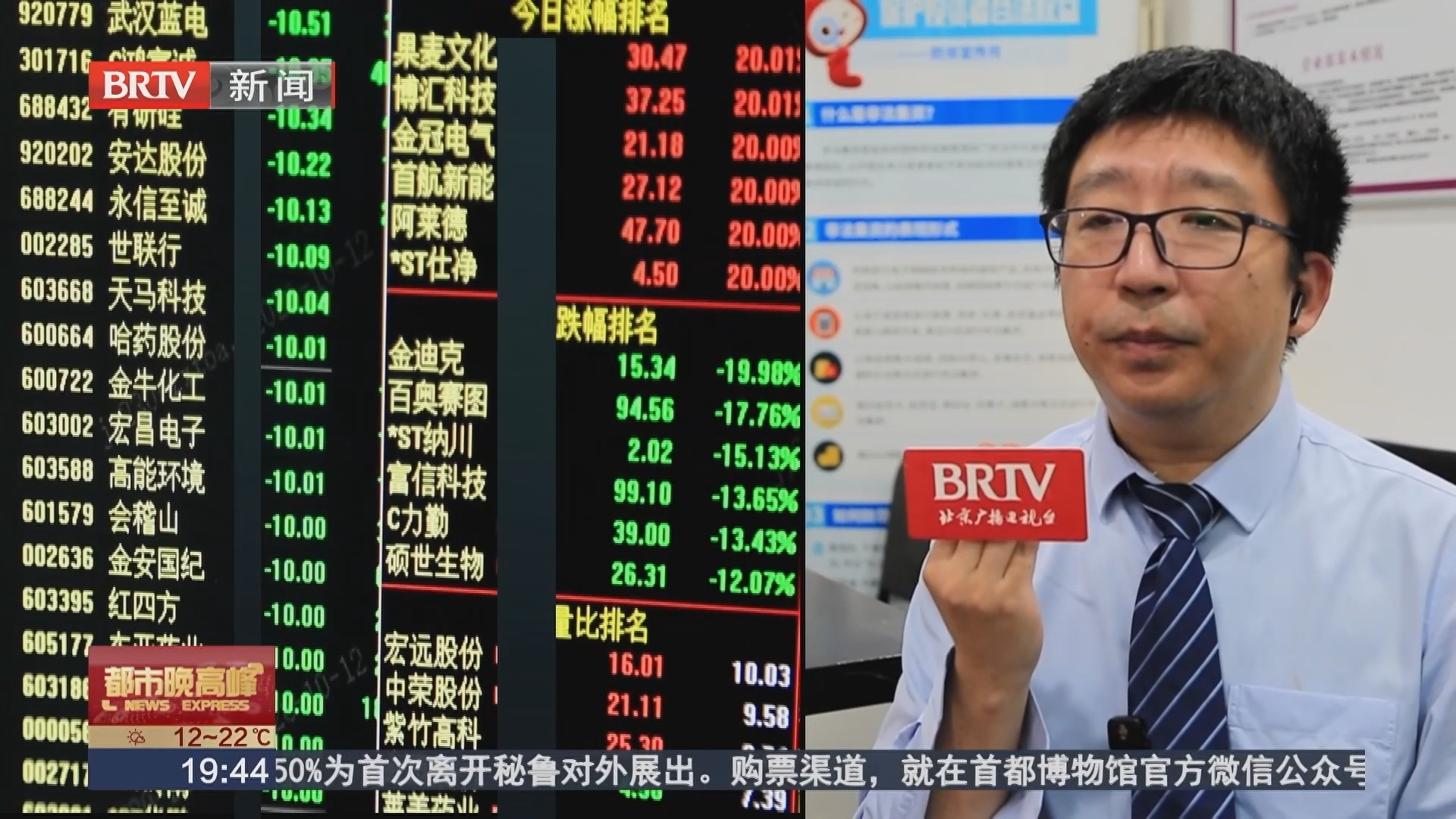今日股市:创业板指跌2.61% 银行板块表现强势 今日股市:创业板指跌2.61% 银行板块表现强势