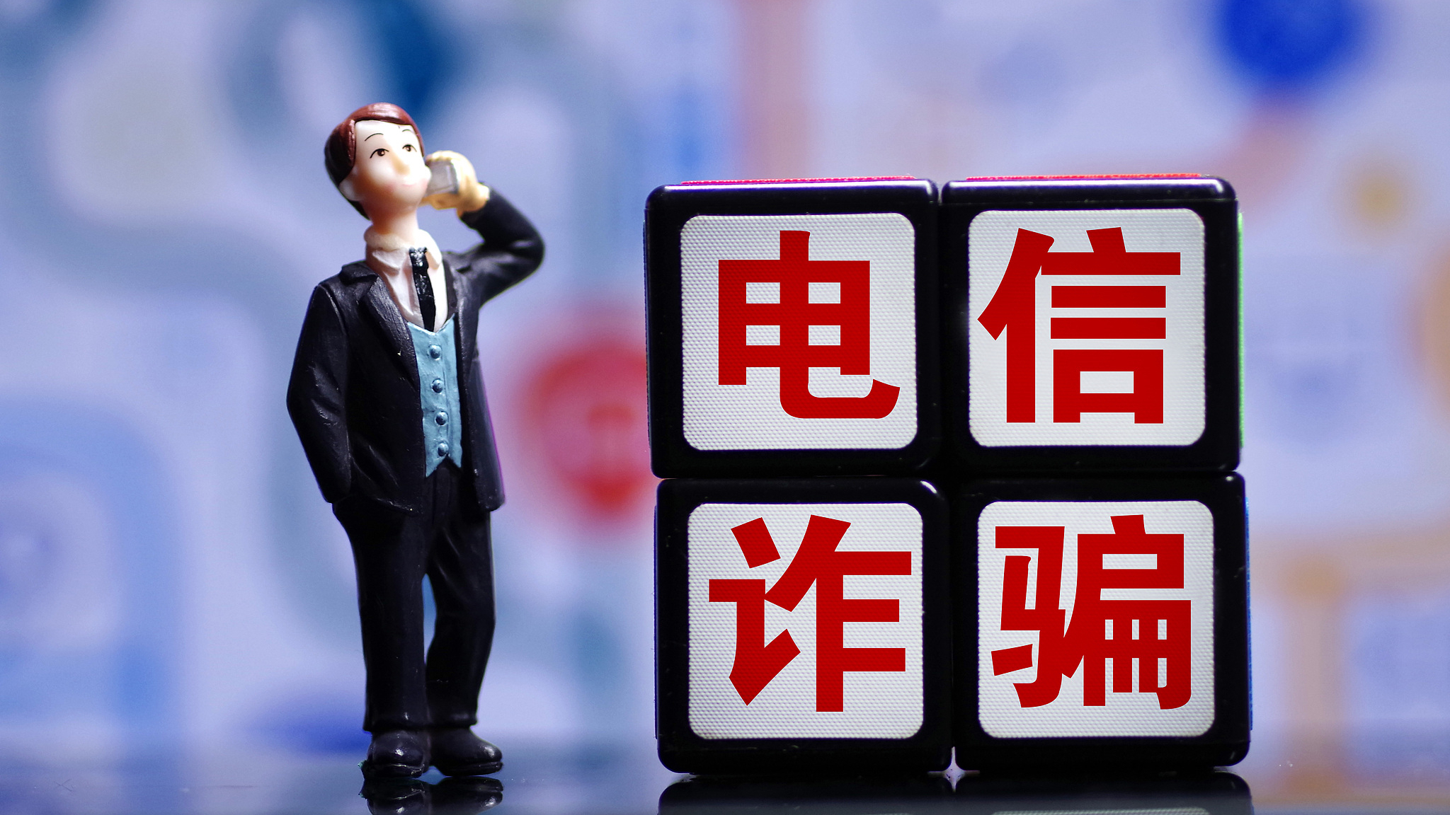 我驻柬使馆：11月底以来 共有46名中国公民自柬电诈园区获救