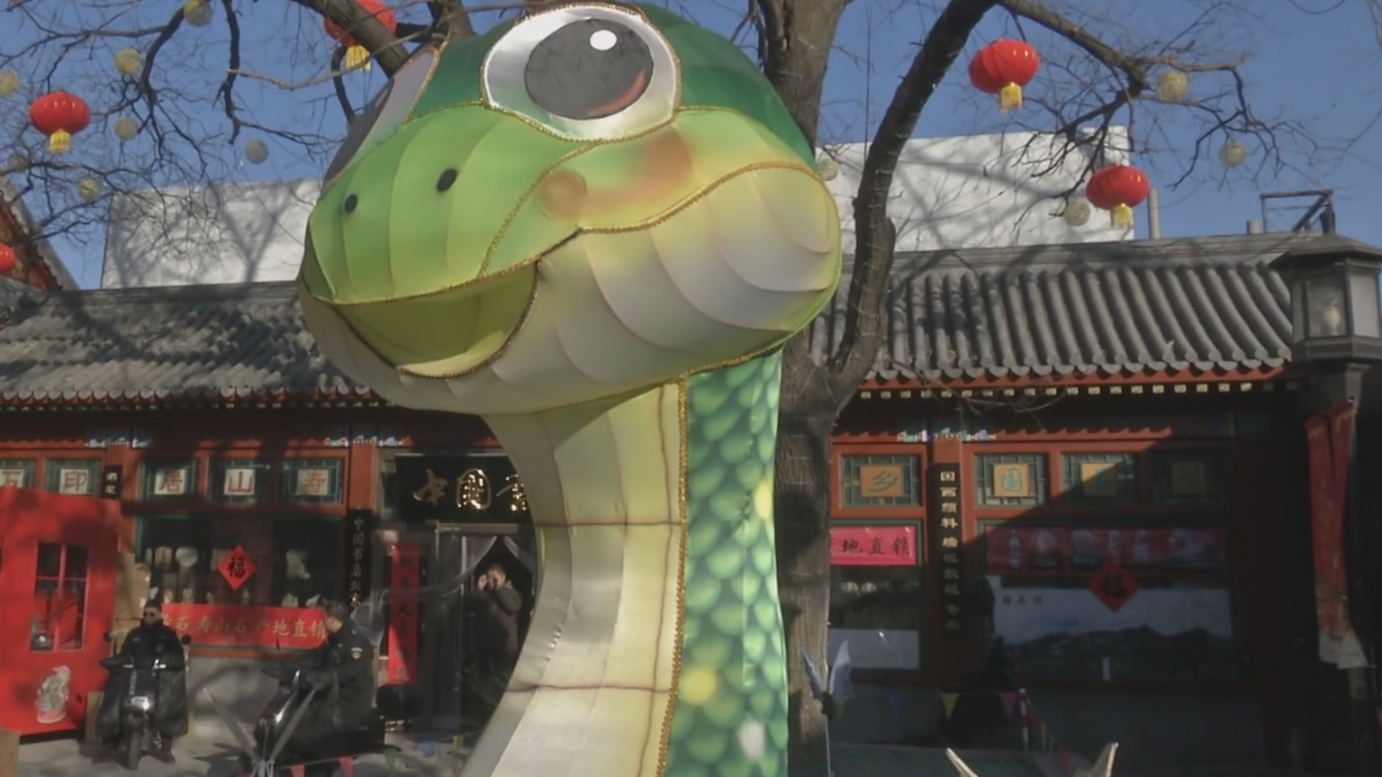 福满京城 春贺神州丨再现老北京年俗盛景 厂甸庙会开门迎客