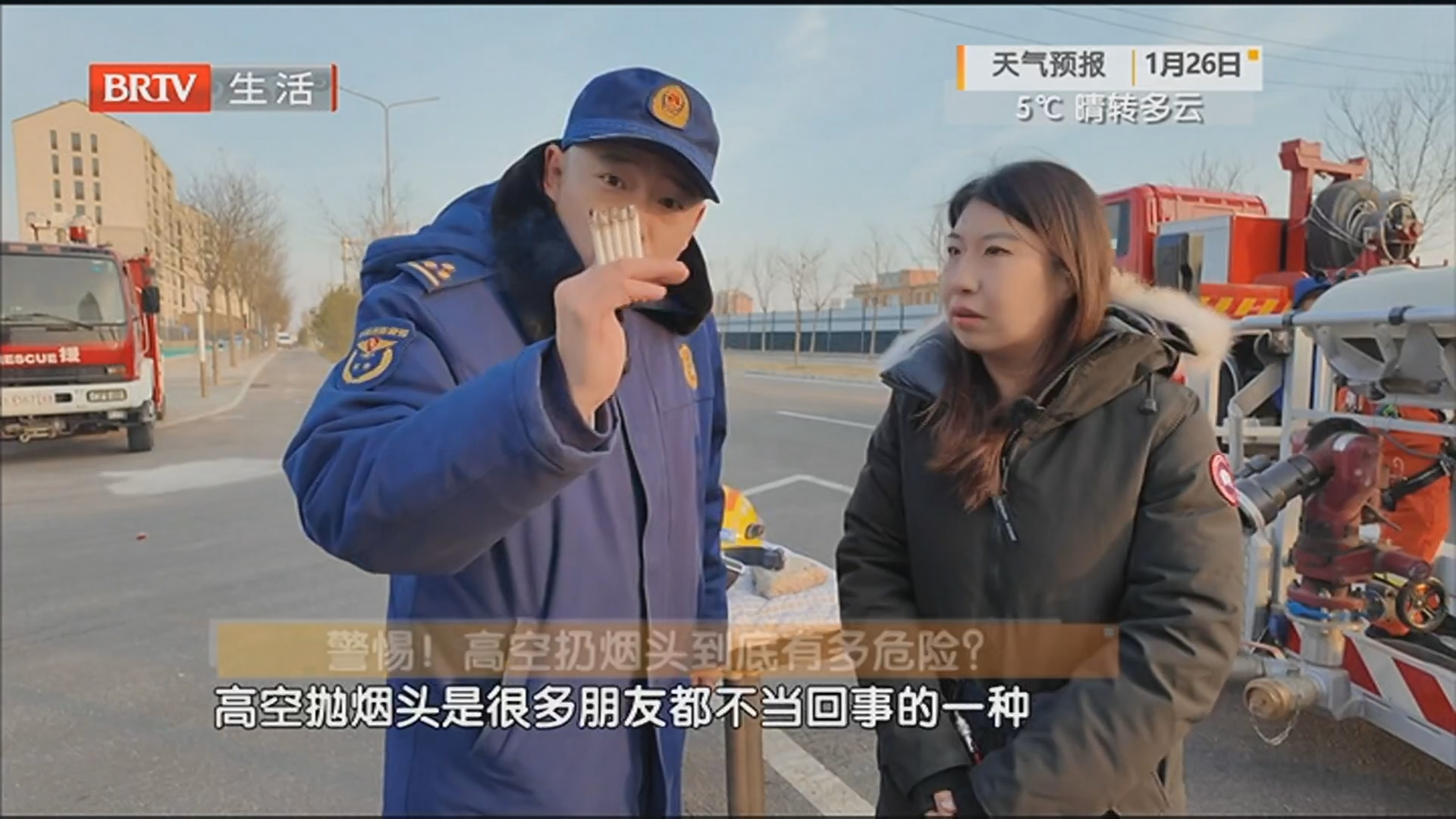 警惕！高空扔烟头到底有多危险？