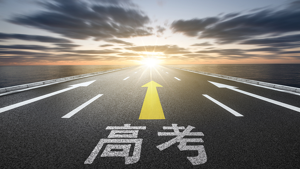 2024年北京市高招录取查询系统开通,这些院校已公布结果 2024年北京市高招录取查询系统开通,这些院校已公布结果