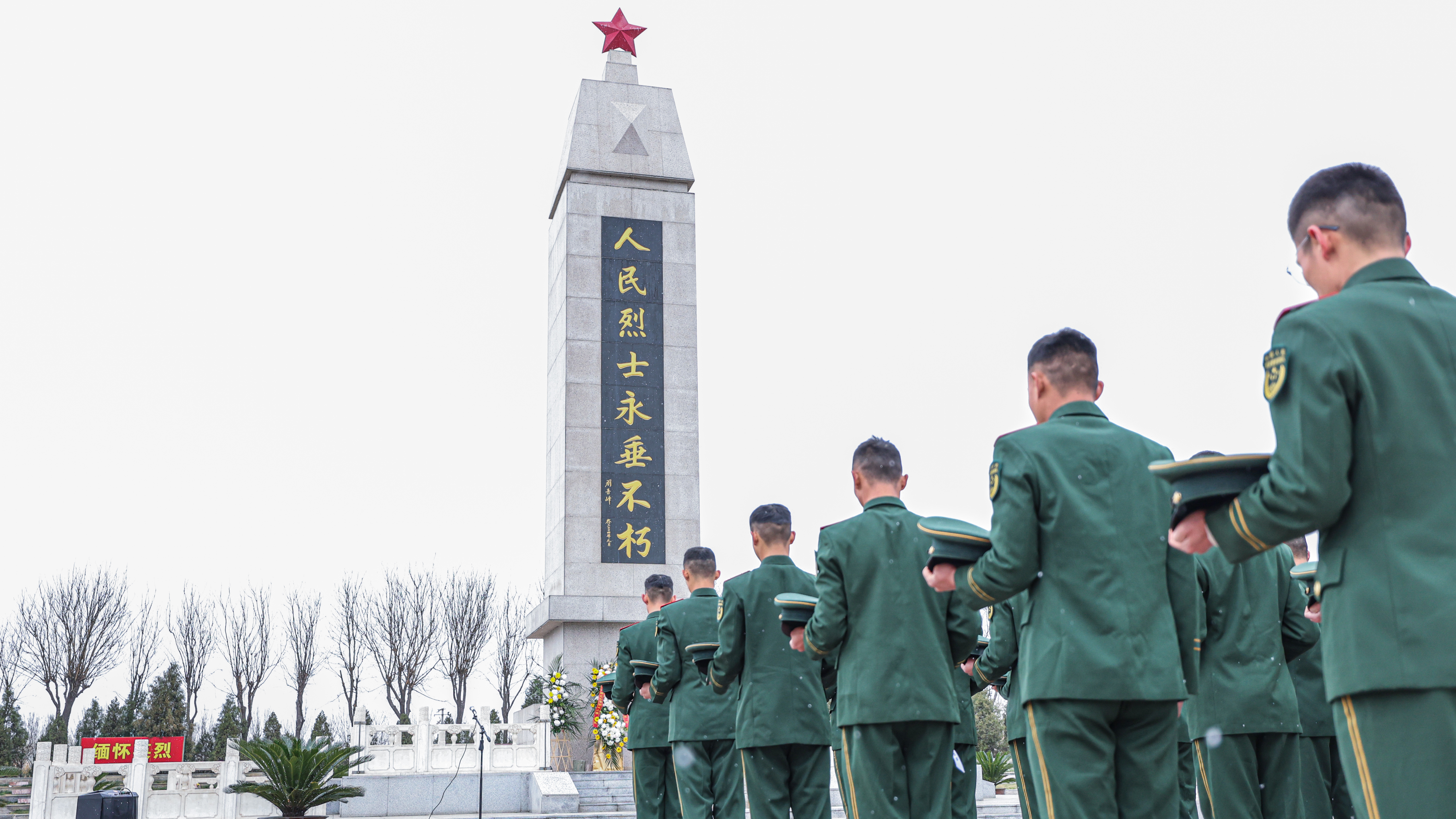 缅怀革命先烈,赓续红色血脉 缅怀革命先烈,赓续红色血脉