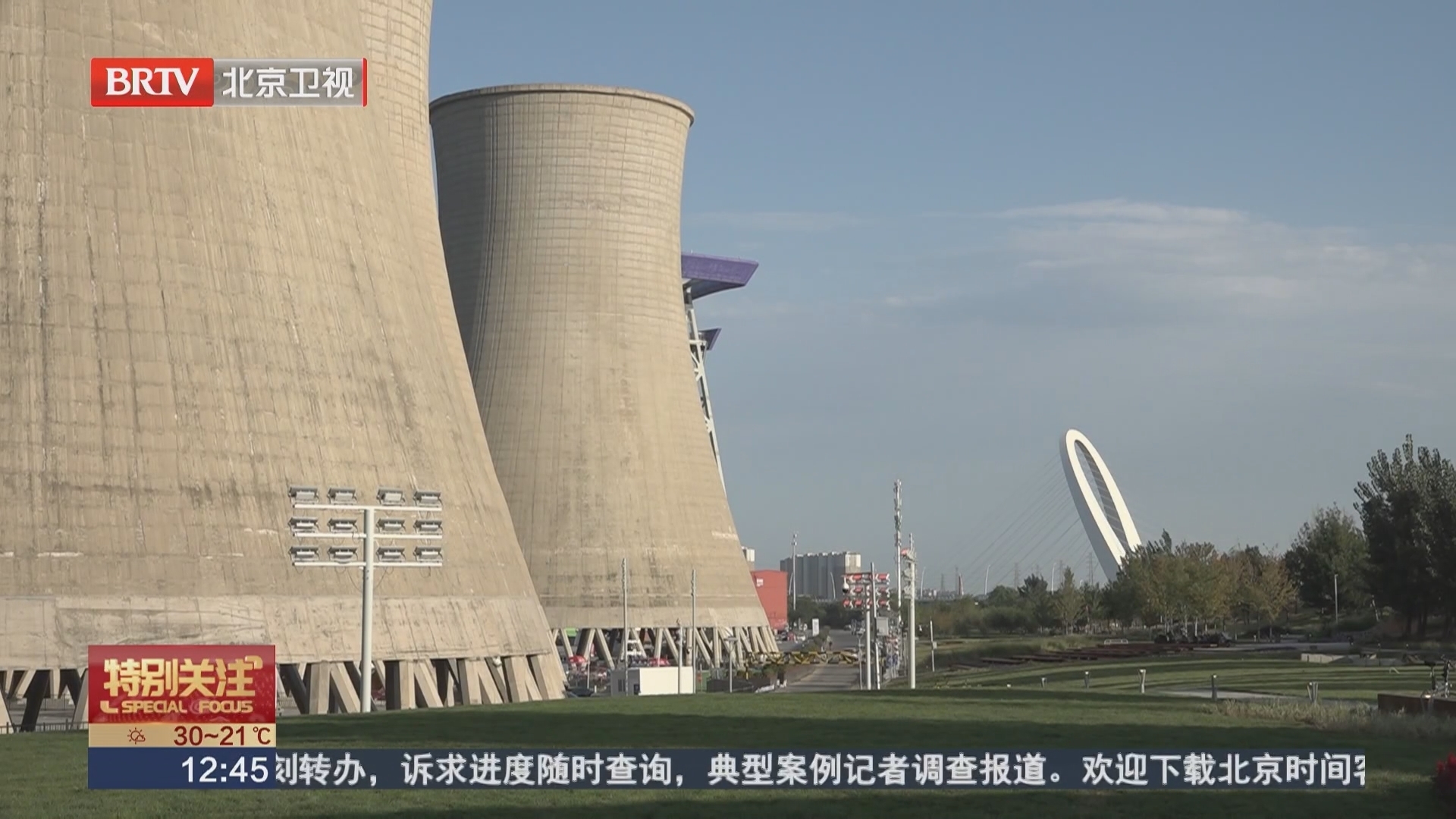 首钢园“永定河集”亮相 工业风河岸变身青年休闲新地标