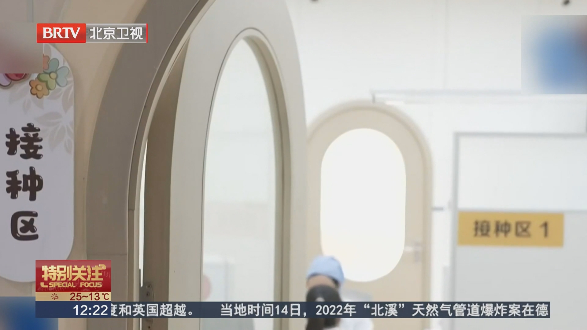 有哪些流感疫苗可以选择？怎么选？