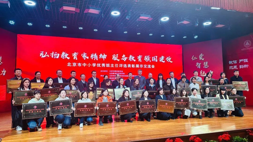 这些老师获市级荣誉! 这些老师获市级荣誉!