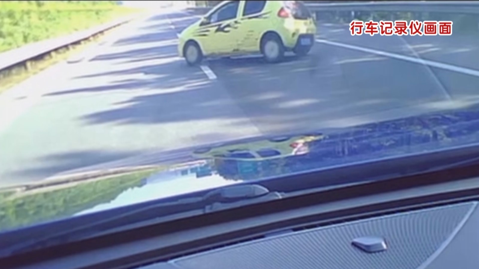 避让小动物酿事故 济广高速石城段两车碰撞