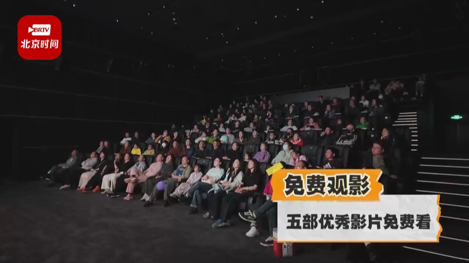 观影+打卡+互动 在中影解锁光影之旅——春风有信,光影为约 观影+打卡+互动 在中影解锁光影之旅——春风有信,光影为约