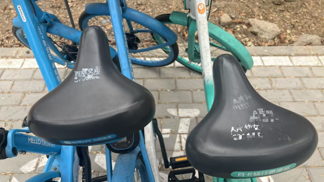 共享单车成色情广告“流动载体”？ 家长：孩子每天路过都能看到！