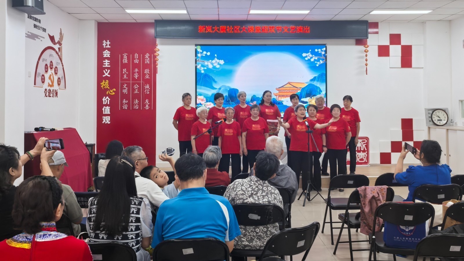 织就美好记忆 石景山鲁谷街道新岚大厦社区举办迎双节文艺演出