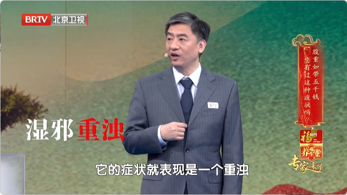 肾着证症状的表现有哪些？