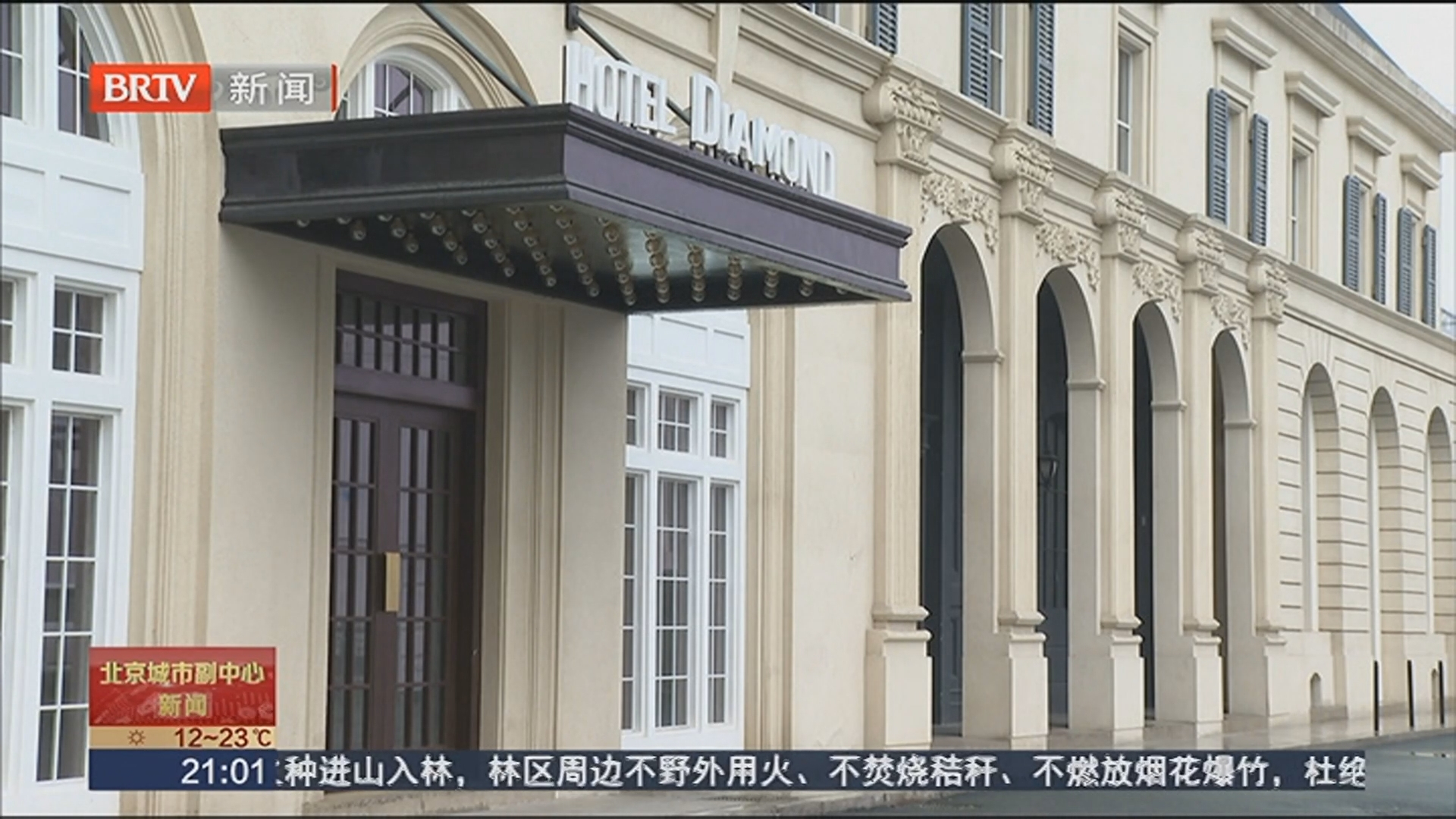 《都市晚高峰》20260416