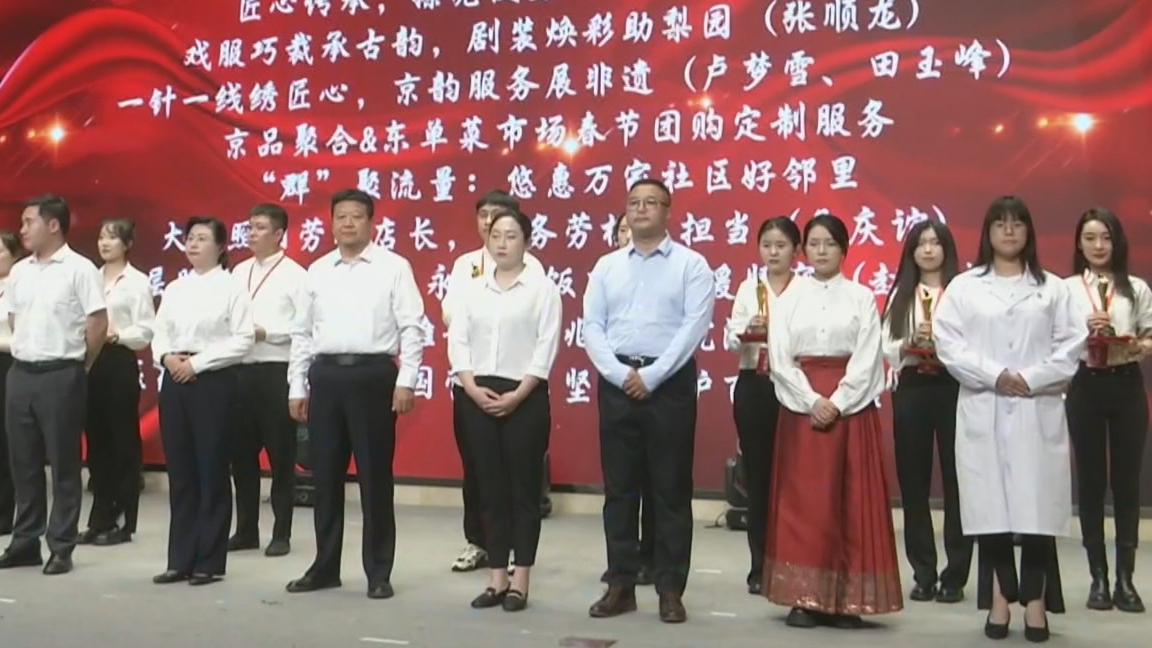 东城区启动盛夏消费季 打造文商旅融合消费新标杆 东城区启动盛夏消费季 打造文商旅融合消费新标杆