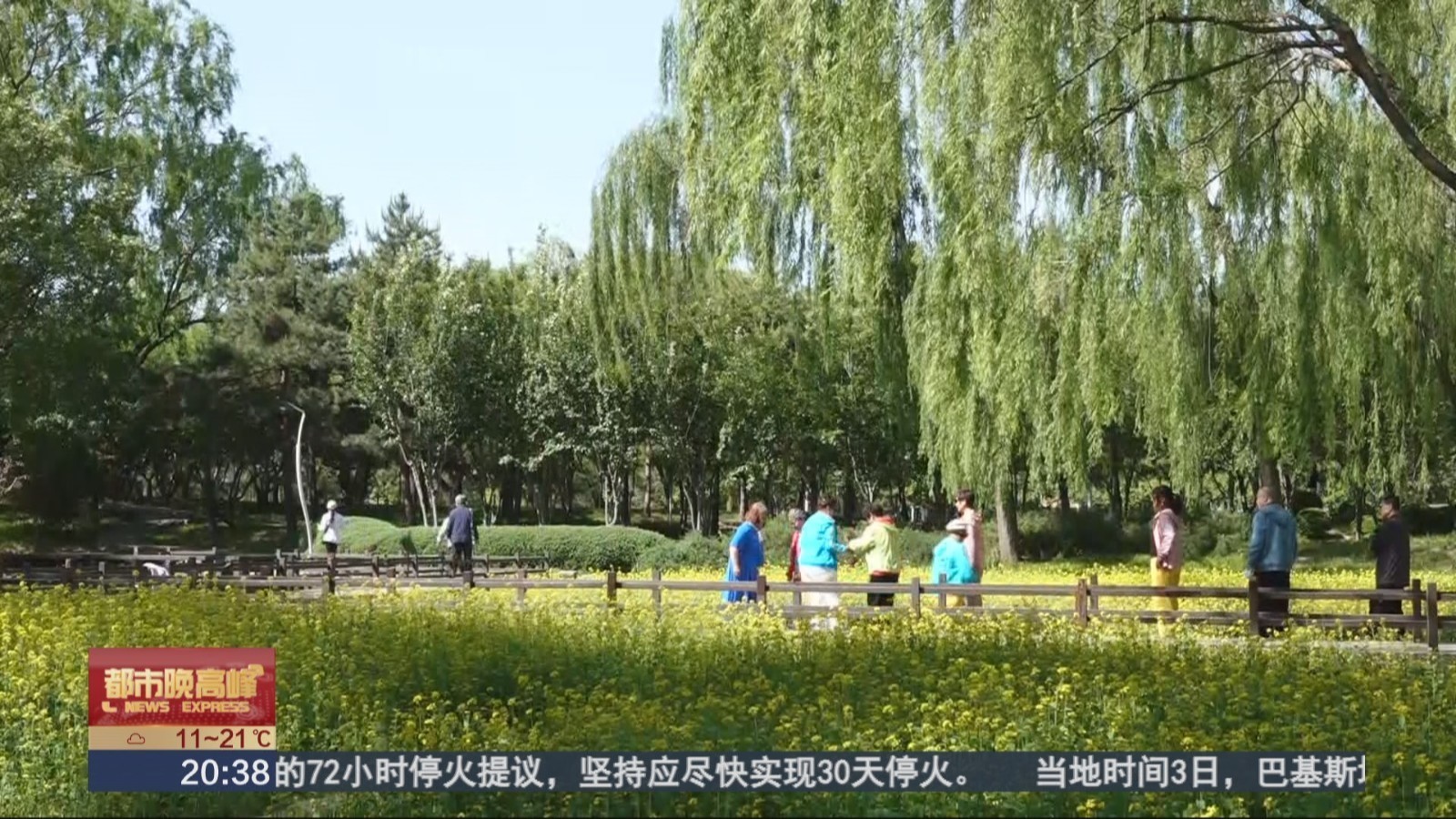 假期最后一天北京将迎来降雨 局地伴短时大风和小冰雹