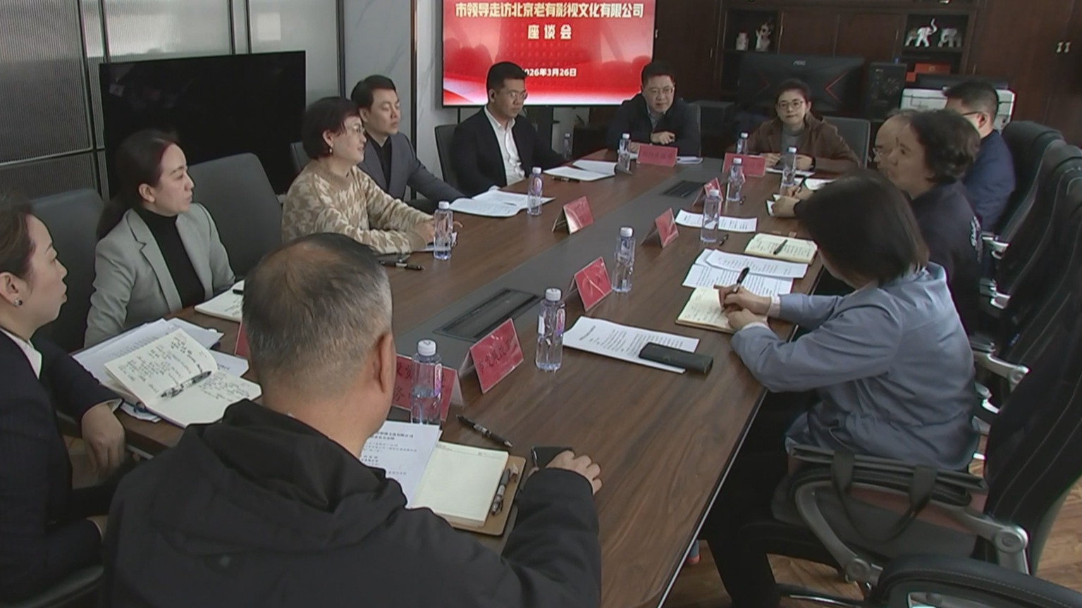 优质“北京服务”助力企业发展 市领导开展一季度大调研 优质“北京服务”助力企业发展 市领导开展一季度大调研