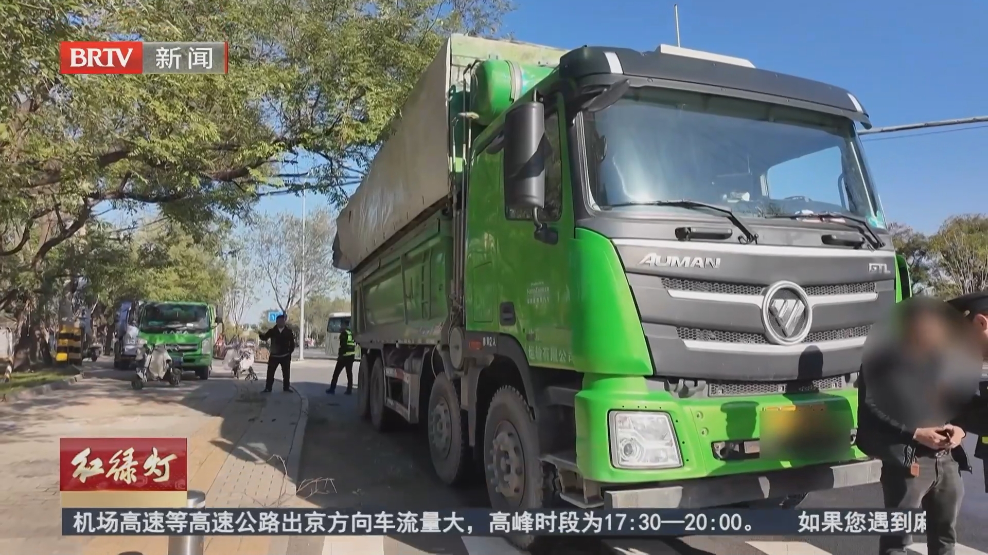 《红绿灯》20261019