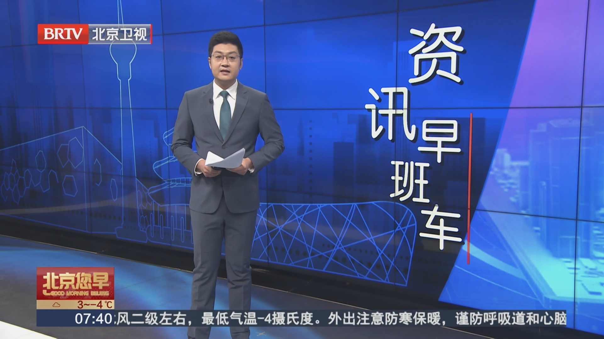 北京母婴设施新规落地！第三卫生间不能替代母婴室