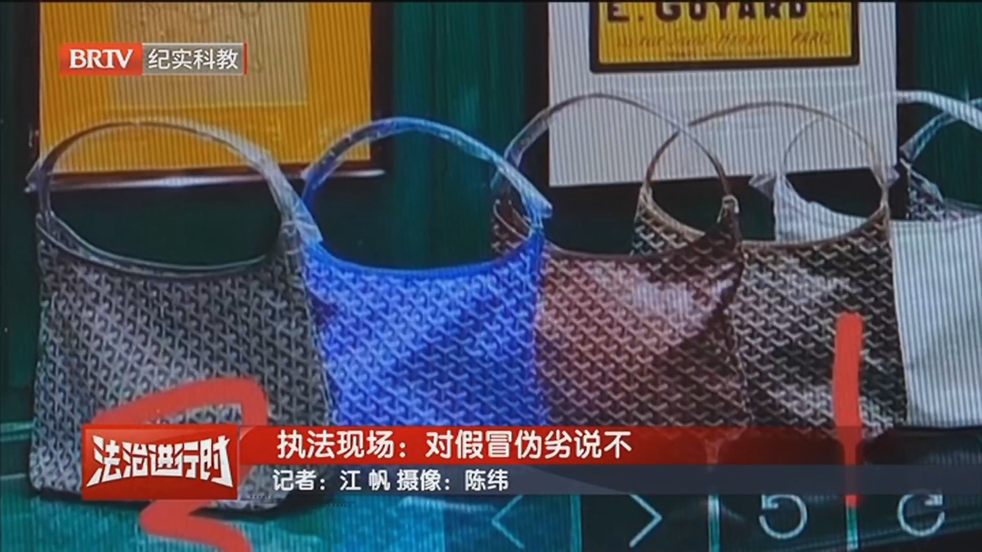 《警法目录》20260426飞踹他人自己骨折索赔18万 法院:不赔! 《警法目录》20260426飞踹他人自己骨折索赔18万 法院:不赔!