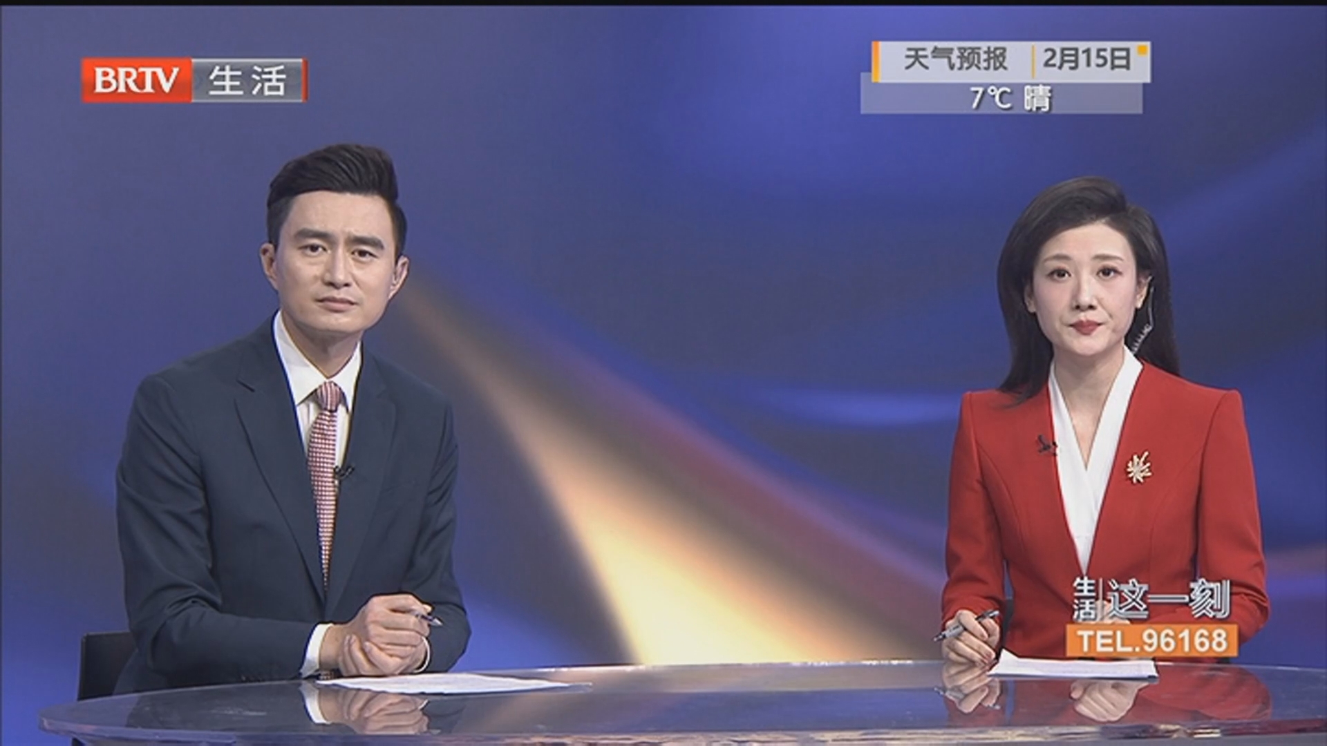 《生活这一刻》20260214