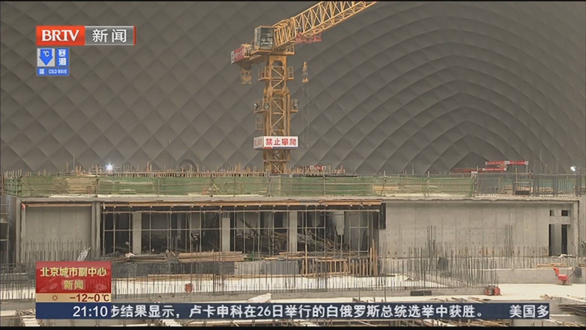 玉带河大街防涝泵站及蓄水净化池工程主体结构顺利封顶 玉带河大街防涝泵站及蓄水净化池工程主体结构顺利封顶