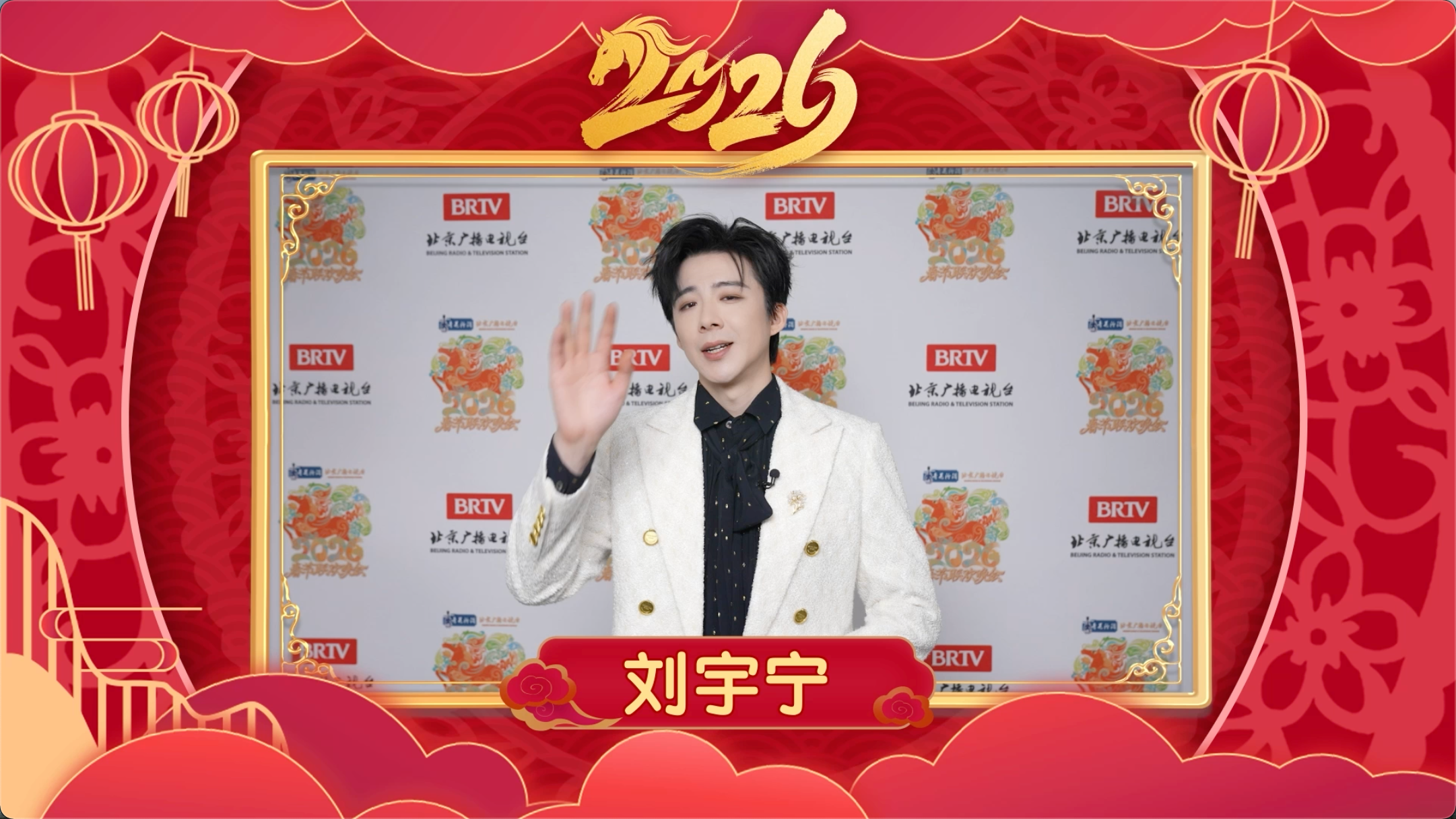 当新年的钟声响起,加多宝和北京卫视伴你一起开启宝运,共赴新程! 当新年的钟声响起,加多宝和北京卫视伴你一起开启宝运,共赴新程!