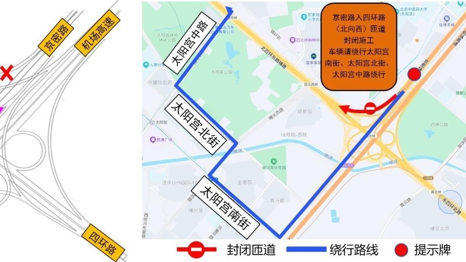 四元立交桥系修复工程4月11日起启动