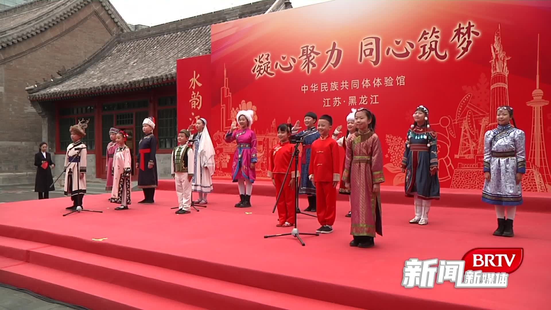 中华民族共同体体验馆2025年第四期中华优秀文化体验项目开展 中华民族共同体体验馆2025年第四期中华优秀文化体验项目开展