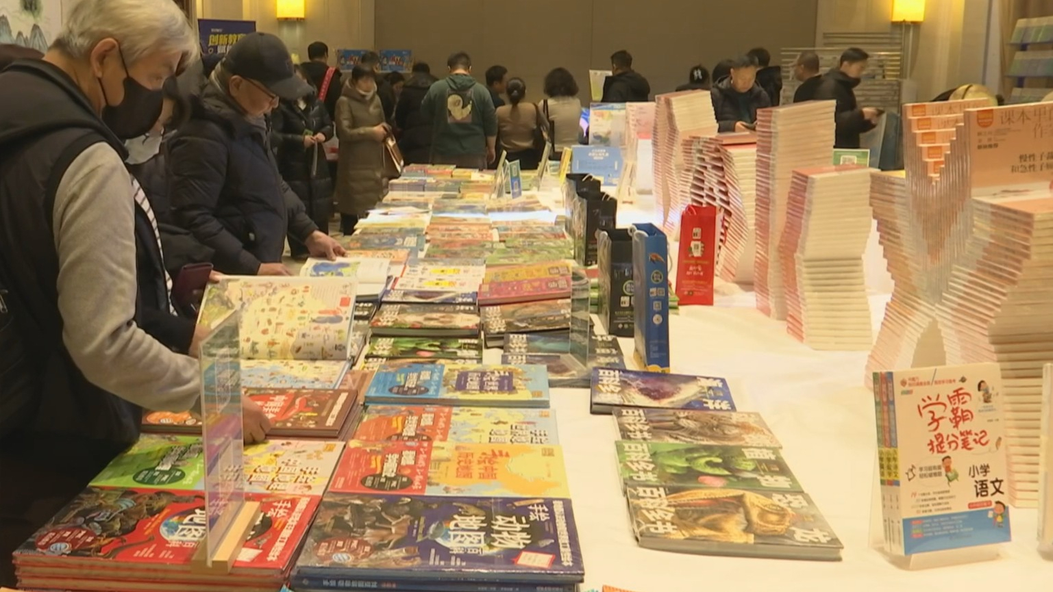 2026北京出版发行产业高质量发展年会举办