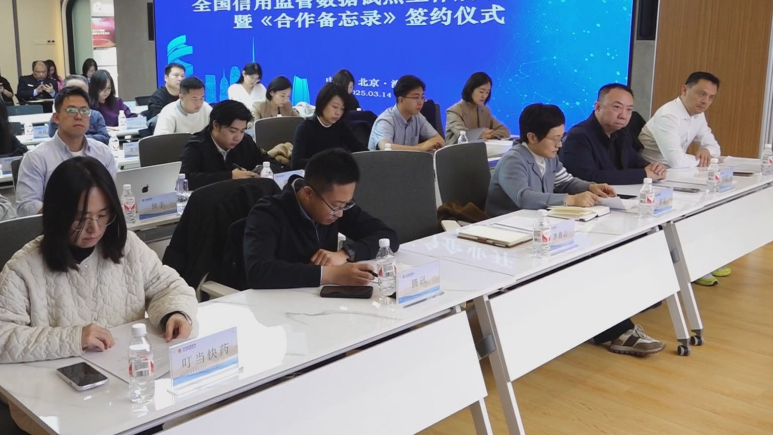 全国首个向平台企业开放信用监管数据试点工作在海淀区全面推进 全国首个向平台企业开放信用监管数据试点工作在海淀区全面推进