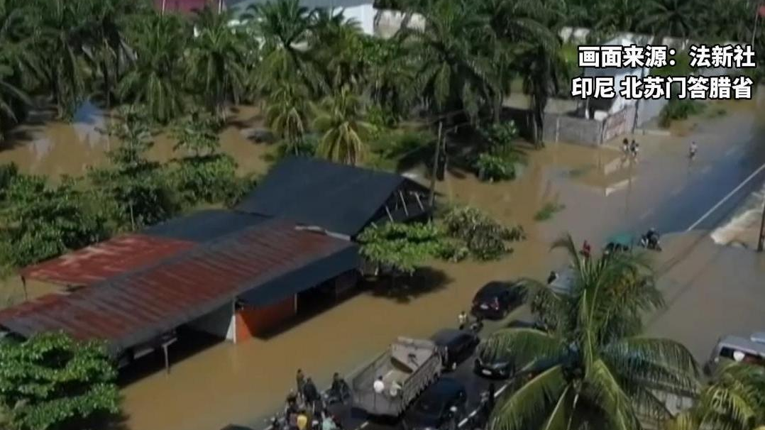印尼洪水和山体滑坡已致164人死亡、79人失踪! 印尼洪水和山体滑坡已致164人死亡、79人失踪!