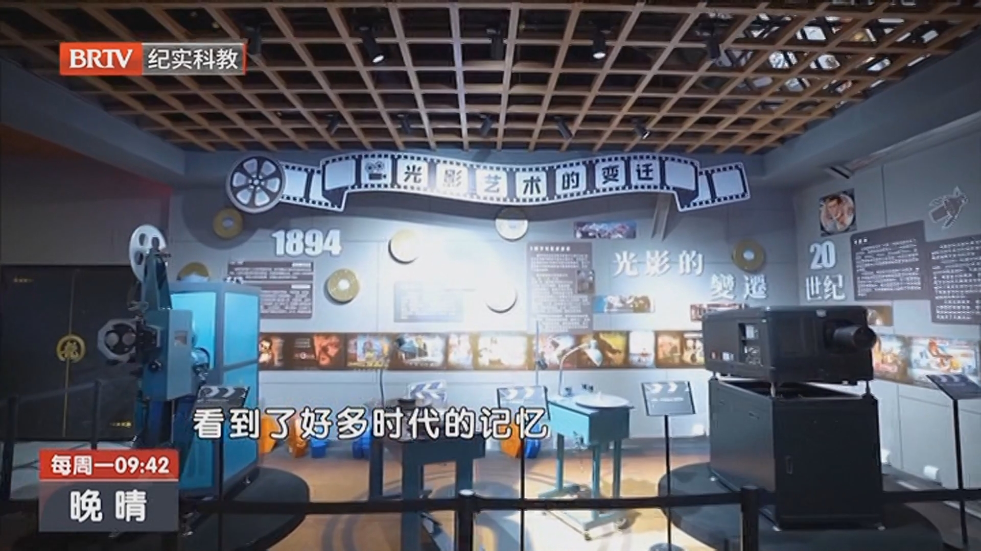 《晚晴》20260511光影“穿越”