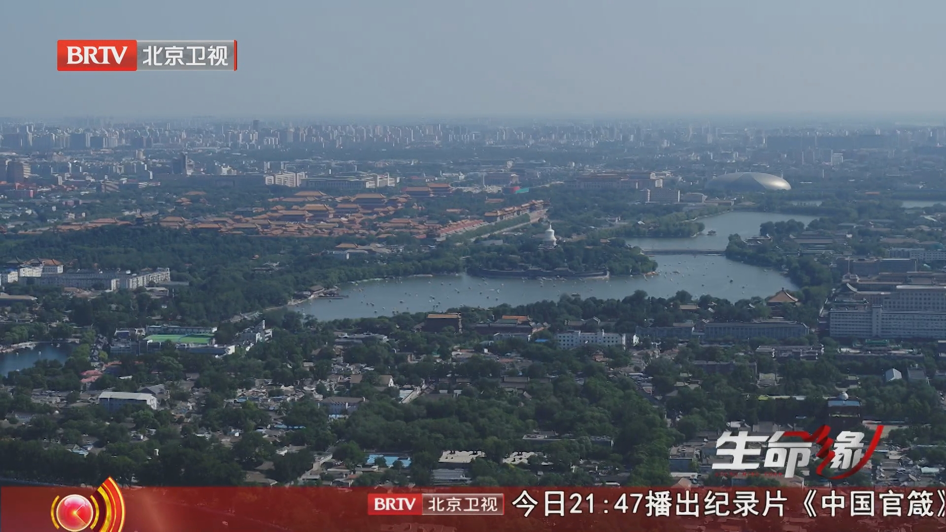 《生命缘》20250313妈妈是超人