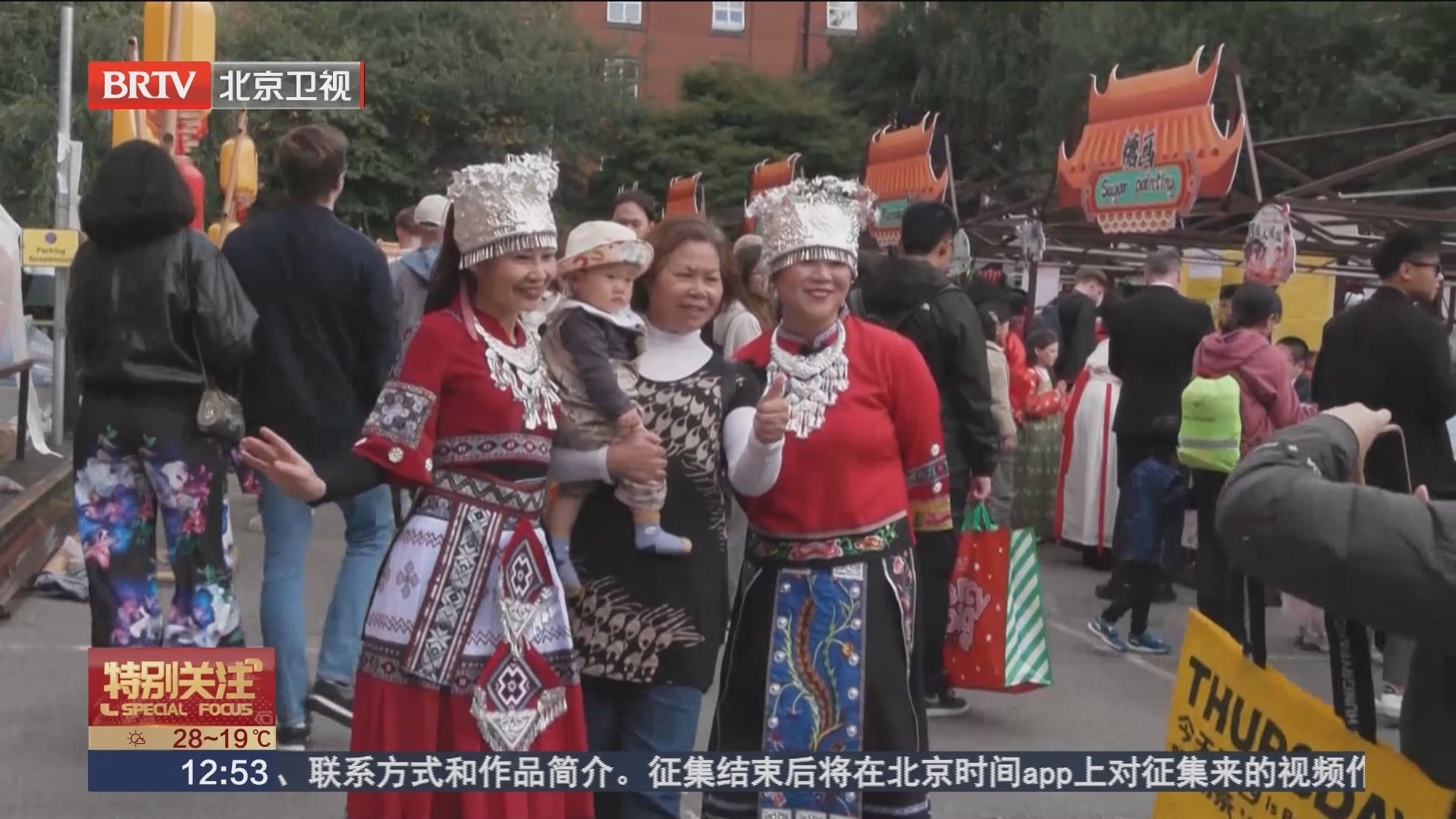 英国曼彻斯特“中秋游园会”：感受中国传统文化魅力