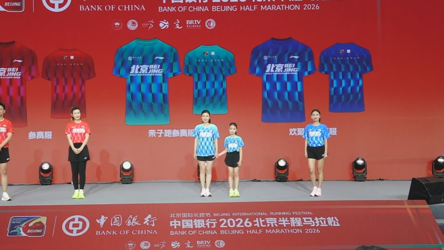北京半程马拉松4月12日天安门起跑